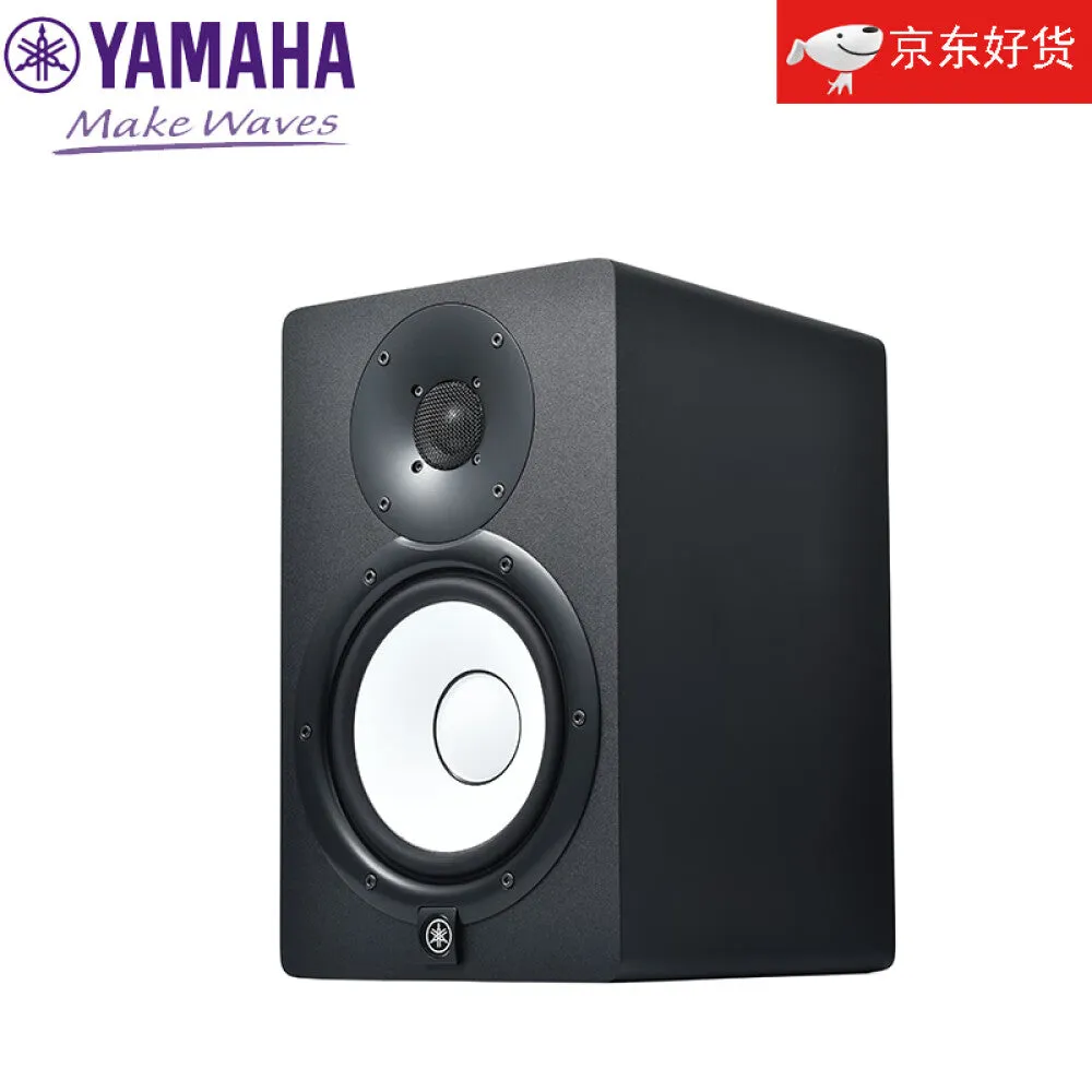 Active speaker Yamaha HS7 for swimming pool, white