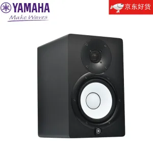 Active speaker Yamaha HS7 for swimming pool, white