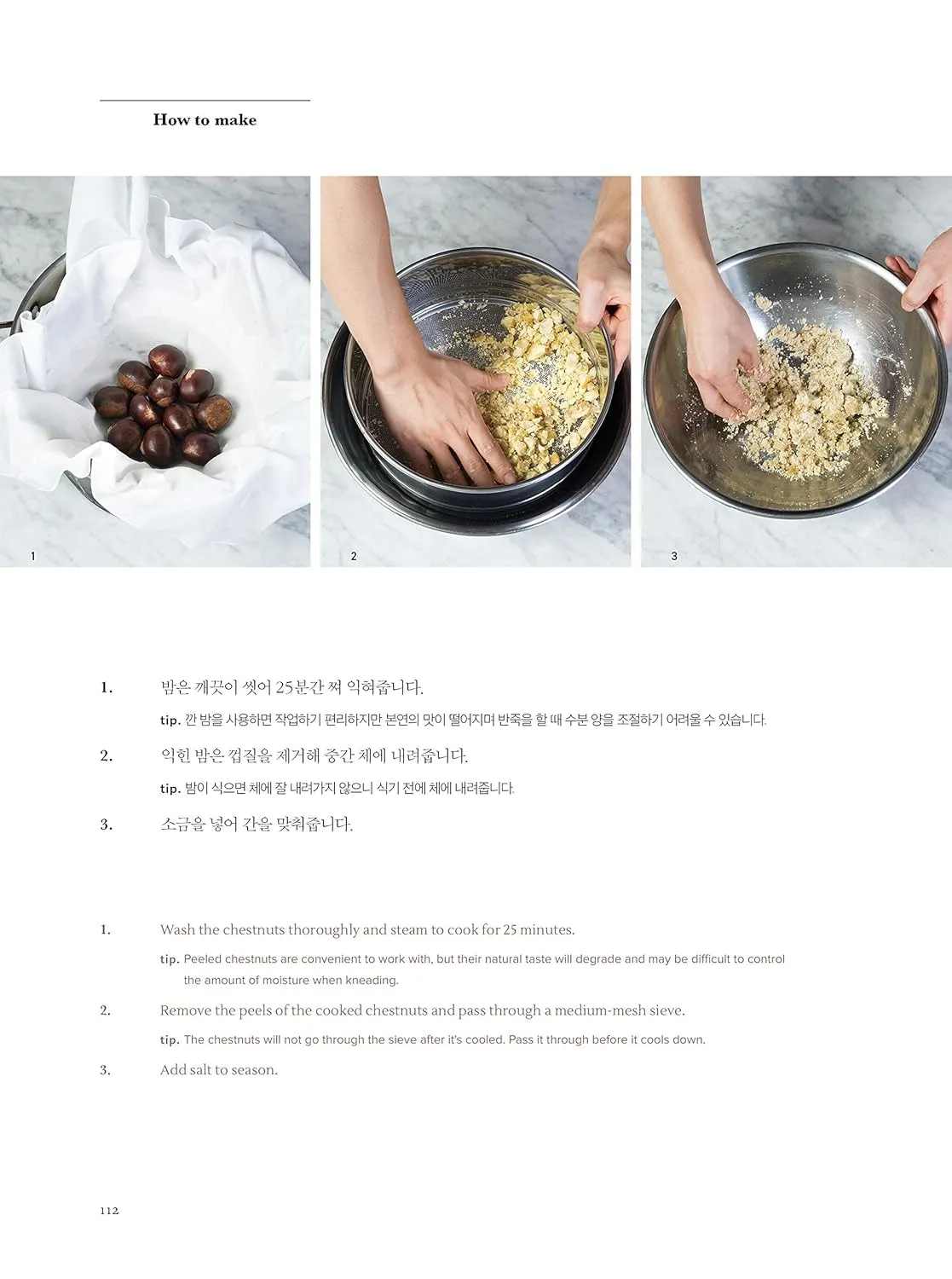 (*NEW ARRIVAL*) (Korean) Hwang Yongtaek. Gangjeonghouse's Korean Dessert Recipe Book